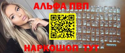 a pvp Заводоуковск