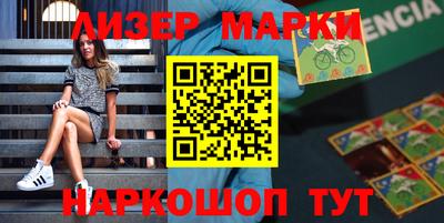 индика Беслан