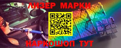 индика Беслан