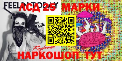 молекула духа Жуковский