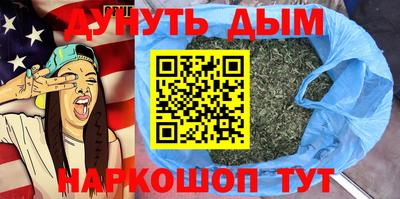соль ск Абинск