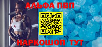 молекула духа Жуковский