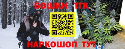 молекула духа Жуковский
