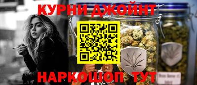 молекула духа Жуковский