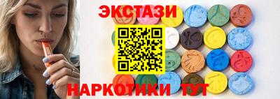 экстази Заволжье
