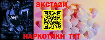 экстази Заволжье