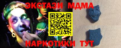 скорость Бийск