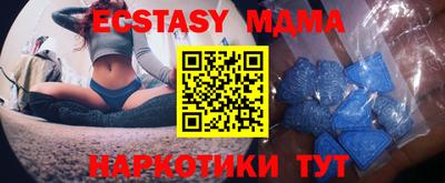 молекула духа Жуковский