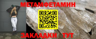 молекула духа Жуковский