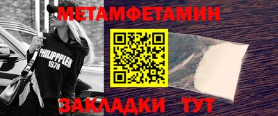 экстази Заволжье