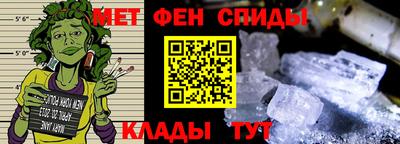 молекула духа Жуковский
