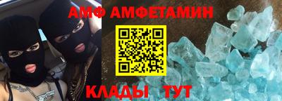 молекула духа Жуковский