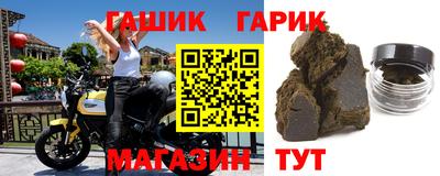 молекула духа Жуковский