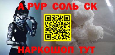 молекула духа Жуковский
