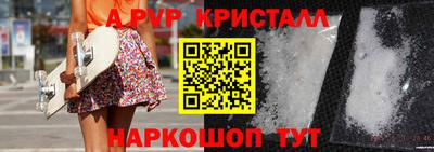 скорость Бийск