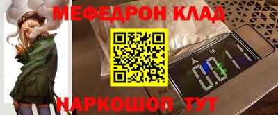 скорость Бийск