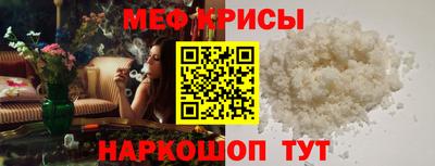 индика Беслан