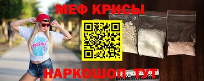 скорость Бийск