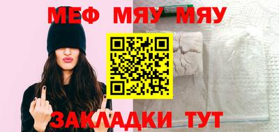 молекула духа Жуковский
