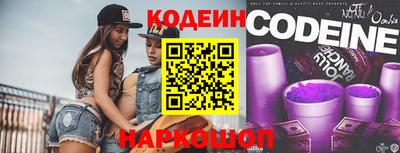 молекула духа Жуковский