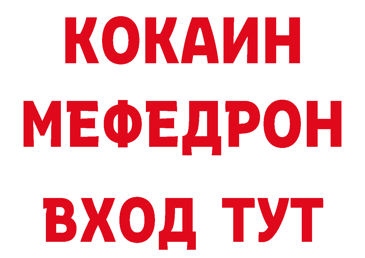 КЕТАМИН ketamine tor сайты даркнета omg Новоалександровск