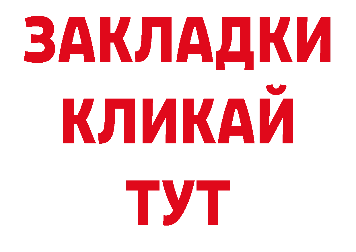 Марки 25I-NBOMe 1,5мг как зайти площадка ОМГ ОМГ Новоалександровск