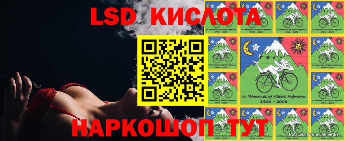 Новоалександровск  Лсд 25 экстази ecstasy  Вход с VPN 