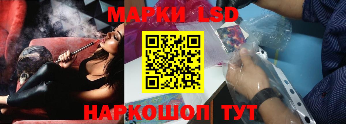 LSD-25 экстази ecstasy  Лсд 25 экстази  kraken ССЫЛКА  Новоалександровск 