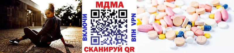 цены наркотик  hydra   МДМА VHQ  Новоалександровск 