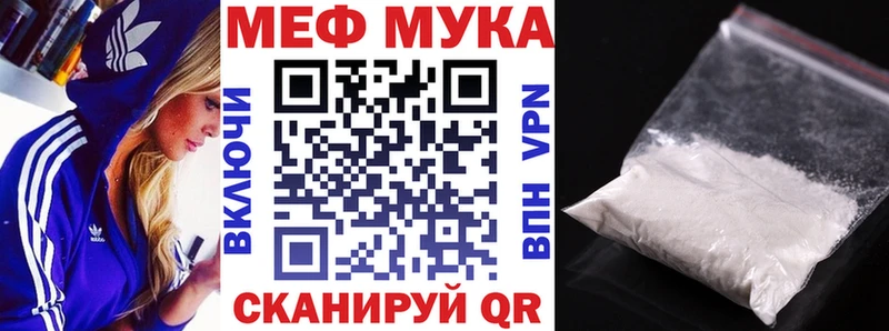 ОМГ ОМГ   Новоалександровск  МЕФ мяу мяу 