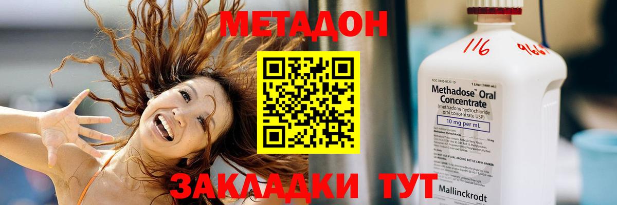 Каннабис  ЭКСТАЗИ  НБОМе  Каннабис  ТГК  Новоалександровск  ГАШИШ  МЕФ  