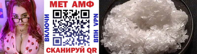 Метамфетамин Methamphetamine  Новоалександровск 