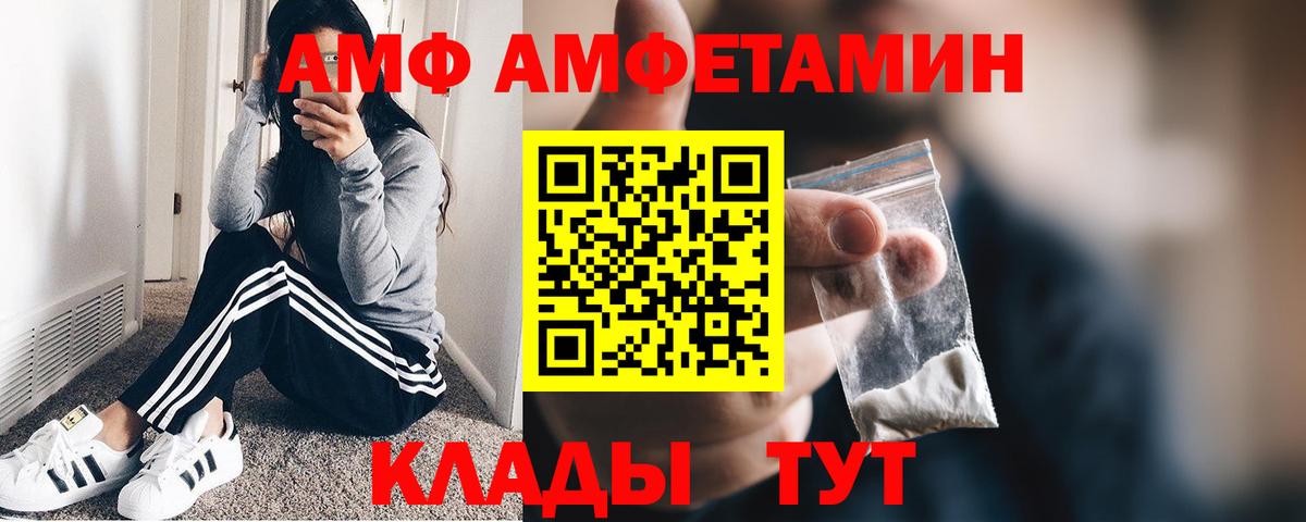 МЕТАМФЕТАМИН мет  МЕТАМФЕТАМИН  Новоалександровск 
