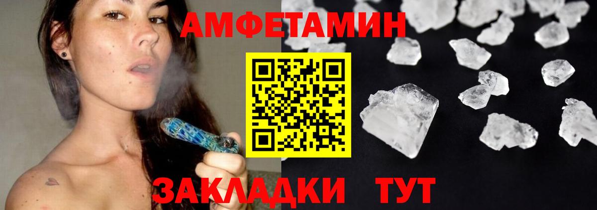 Новоалександровск  Первитин витя  Вход с VPN 