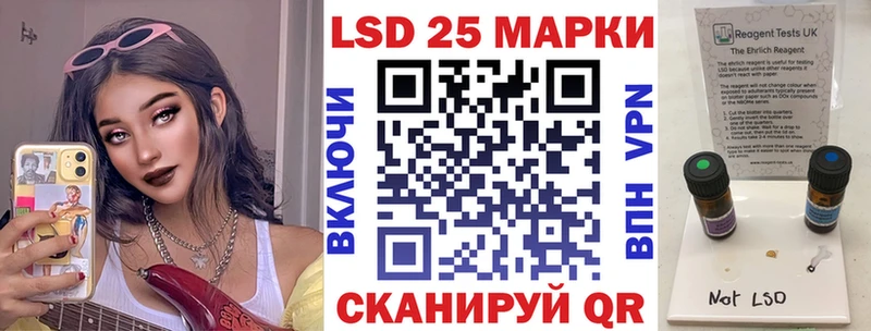 Марки 25I-NBOMe 1500мкг Новоалександровск