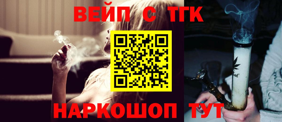 ТГК Wax Новоалександровск