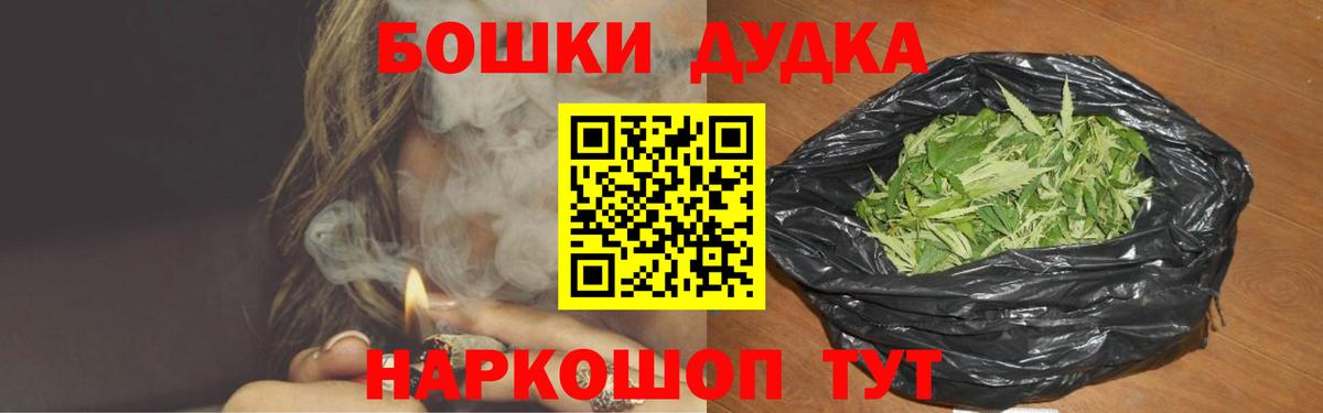 Новоалександровск  Марихуана сатива  МАРИХУАНА LSD WEED  Вход с VPN  Бошки марихуана VHQ  Конопля Amnesia 
